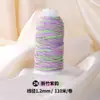 Yunxin Hilo de Algodón Retorcido a Mano Estilo Xizang 1.5mm Hilo Teñido en Degradado Cielo Estrellado para Pulseras Tejidas a Mano DIY Cuerda para Manualidades Cuerda para Tejer Cuerda de Mano