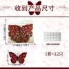 Estilos Navideños Personalizados, Estilos y Patrones Ilimitados, Pegatinas de Pared de Mariposas Estereoscópicas 3D, Decoraciones para Fiestas Navideñas, Pegatinas de Mariposas Simuladas