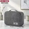 Bolsa de Almacenamiento Digital Catiónica Multifuncional Portátil Bolsa Digital Viaje Cable de Datos Banco de Energía Bolsa de Almacenamiento Portátil