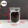 Bolsa Ziplock Yin y Yang Aluminizada Translúcida, Bolsa de Plástico de Papel de Aluminio Engrosada, Bolsa Sellada de Fondo Plano Brillante, Bolsa para Empaque de Alimentos