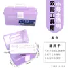Caixa de Ferramentas para Nail Art e Cílios Caixa de Acabamento Multicamadas Grande Três Camadas Arte Fina Pintura Guache Pintura a Óleo Pintura Chinesa Plástico Transparente