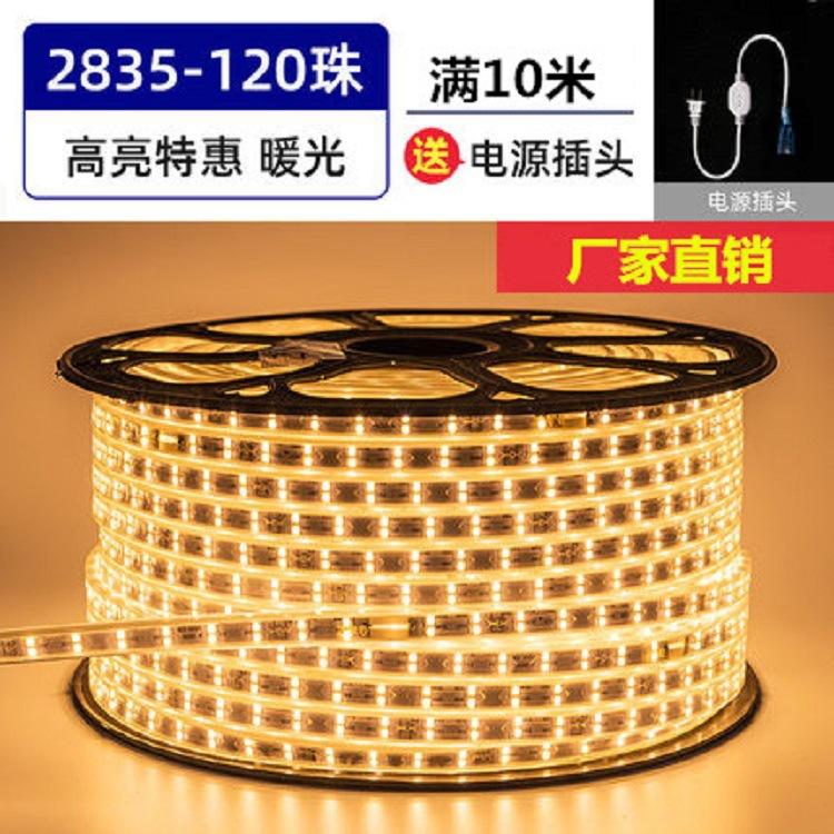 O1CN01lqMmoU1IQkMgiLXmf_!!2201