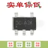 Apenas pino original RT9193-18GB SOT23-5 chip regulador LDO saída 1.8V/300mA