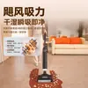 Fregadora Barredora de Piso Integrada para el Hogar Máquina de Limpieza Húmeda y Seca Totalmente Automática Artefacto Portátil para Aspirar y Trapear el Piso