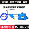 Receptor de Aire Compresor Drenador Automático SN-20A Bomba de Aire Válvula de Drenaje de Agua Válvula de Descarga Automática de Lodos Cero Pérdidas