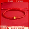 Pulseira de Contas Olho de Gato em Ouro Puro 999 Shuibei Presente para Namorada Presente de Dia dos Namorados Unissex Pulseira de Contas para Virar Sorte para Casal Cordão