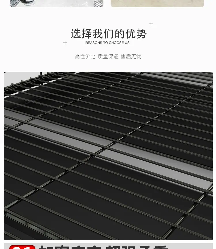 鸡笼子建模_09