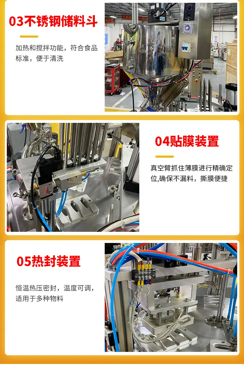 金维特蜂蜜勺灌装机详情页（0428）_06