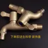 Grifo para Lavadora, Grifo de Agua Corriente, Una Entrada y Dos Salidas, Antihielo para Exteriores, Antirrobo, Conector de Agua Doméstico de 1/2 Pulgada y 3/4 Pulgada