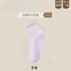 Calcetines de Algodón Puro para Mujer, Calcetines de Media Pantorrilla para Primavera y Otoño, Calcetines Cortos de Color Sólido, Estilo Delgado de Verano, Resistentes al Olor y Absorbentes del Sudor, Calcetines al por Mayor de Zhuji
