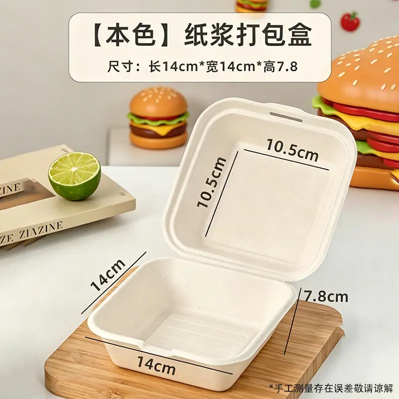 本色便当盒.png