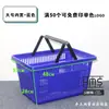 Cesta de Compras Espessa para Supermercado Lanche Portátil de Plástico para Uso Doméstico, Cesta de Compras de Mercearia Lojinha Zhao Yiming Parece Ter o Mesmo Estilo