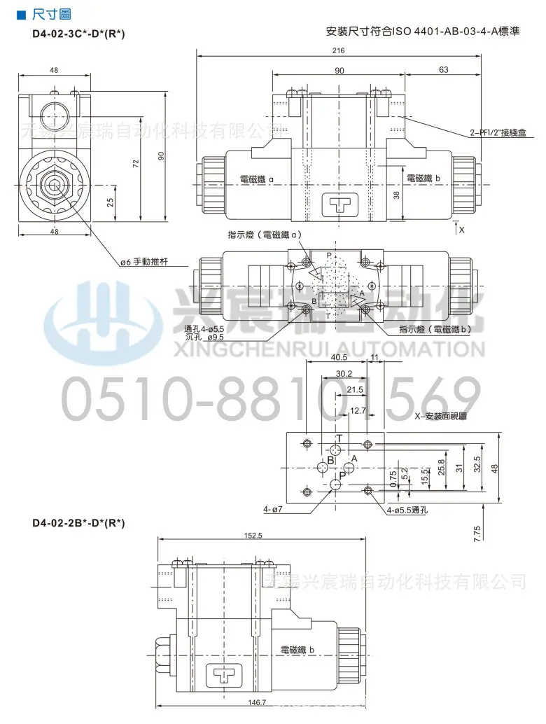 D5-02电磁阀_6.jpg