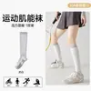 Calcetines de compresión profesionales para fitness, calcetines de compresión para pantorrilla, calcetines de compresión para tenis, calcetines para avión, calcetines largos, calcetines para senderismo y calcetines para correr