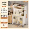 Aparador de pie para cocina con ruedas, panel perforado, puerta abatible a prueba de polvo, almacenamiento multicapa, armario para microondas
