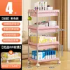 Estante de Almacenamiento para Cajones del Hogar, Estante Móvil de Múltiples Niveles para Snacks en la Sala de Estar, Carrito Pequeño, Estante de Almacenamiento para Juguetes Infantiles