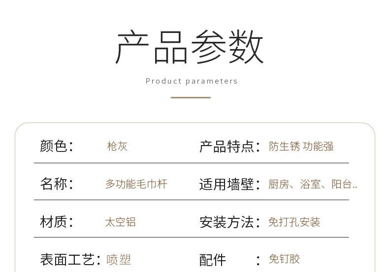 详情_13.jpg