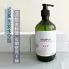 Botella de Recarga Tipo Push de Champú y Gel de Ducha de Hotel de Reemplazo Botella Vacía Recarga de Loción