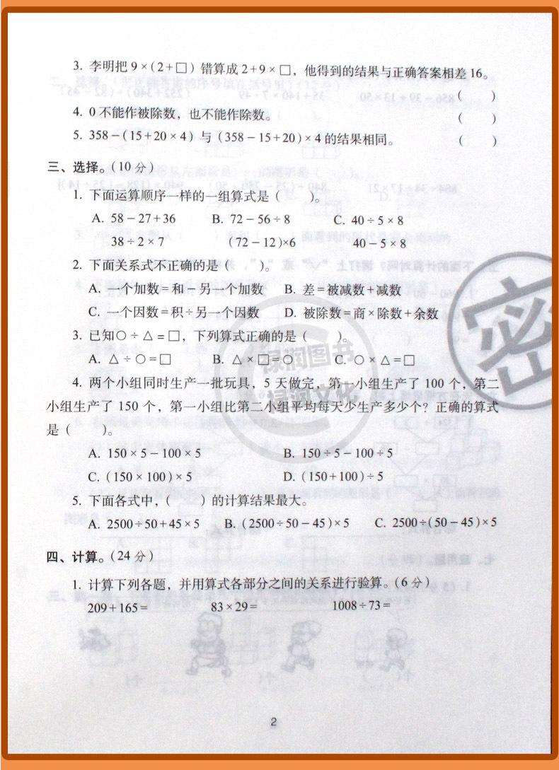 详 (21)