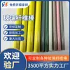 Varilla de fibra de vidrio hueca sólida, tubo de fibra de vidrio libre de álcali, varilla de fibra de vidrio de alta resistencia, fabricantes de varillas de fibra de vidrio