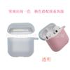 Para ESTUCHE para airpods 3 Nuevo Estuche para Auriculares Bluetooth de 3ra Generación de Apple Huaqiang North Pequeño 4