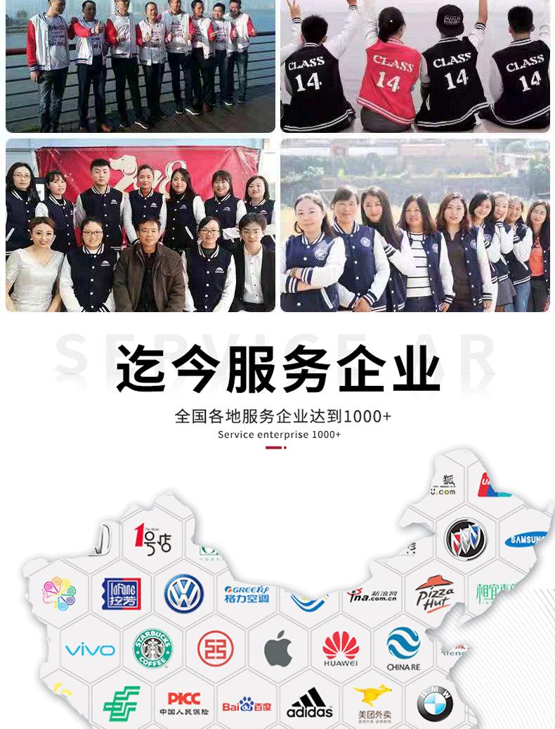 微信图片_20210913120751