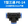 Conector de Tubería de Aire Recto de 8 mm Pu12 Conector Neumático de Conexión Rápida Conector Rápido de Tres Vías Pe10 Conector Codo
