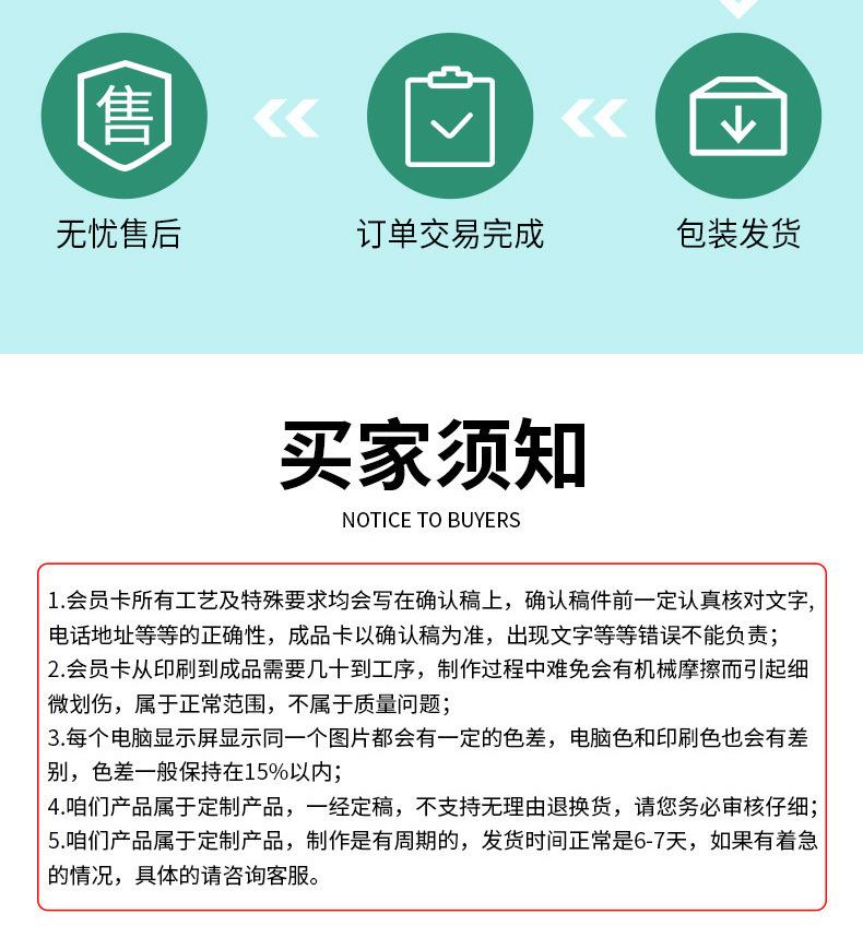 诊疗卡_13.jpg