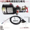 2V24V48V60V72V Motocicleta Combustible Triciclo Eléctrico Triciclo Modificado Eléctrico Hidráulico Auto-Maitebao