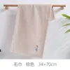 Dos Toallas Pequeñas de Algodón Puro para Uso Doméstico, Aptas para Niños y Bebés, con Lindos Diseños de Caricaturas, Suaves, Absorbentes y Libres de Pelusa