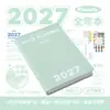Planwith Friendly Plan Edição Anual 2027: Caderno de Alto Design para Estudo e Preparação para Exames