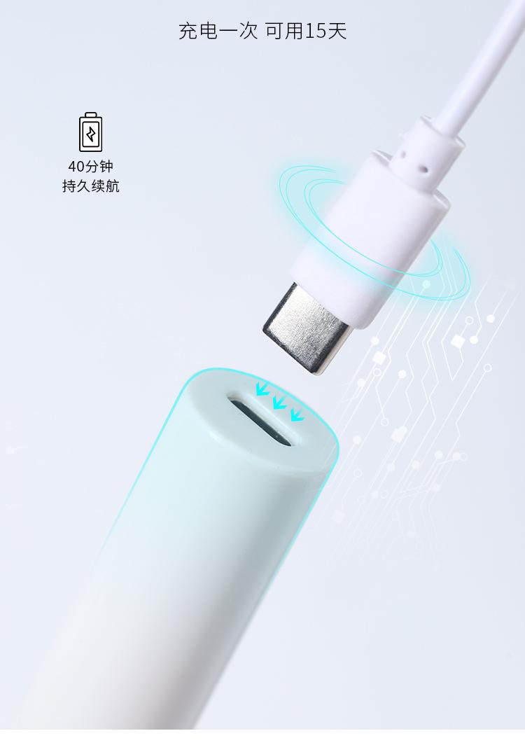 详8