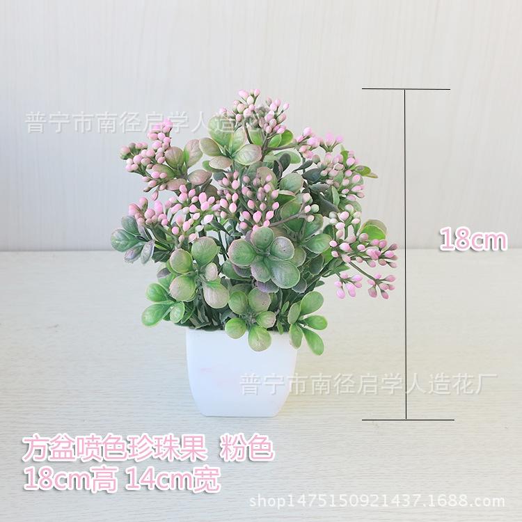 珍珠果粉色