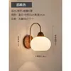 Estética de Canción Lámpara de Pared para Mesita de Noche de Dormitorio Nogal Sala de Estar Pasillo de Gama Alta Luz 6 Tela de Hierro Nuevo