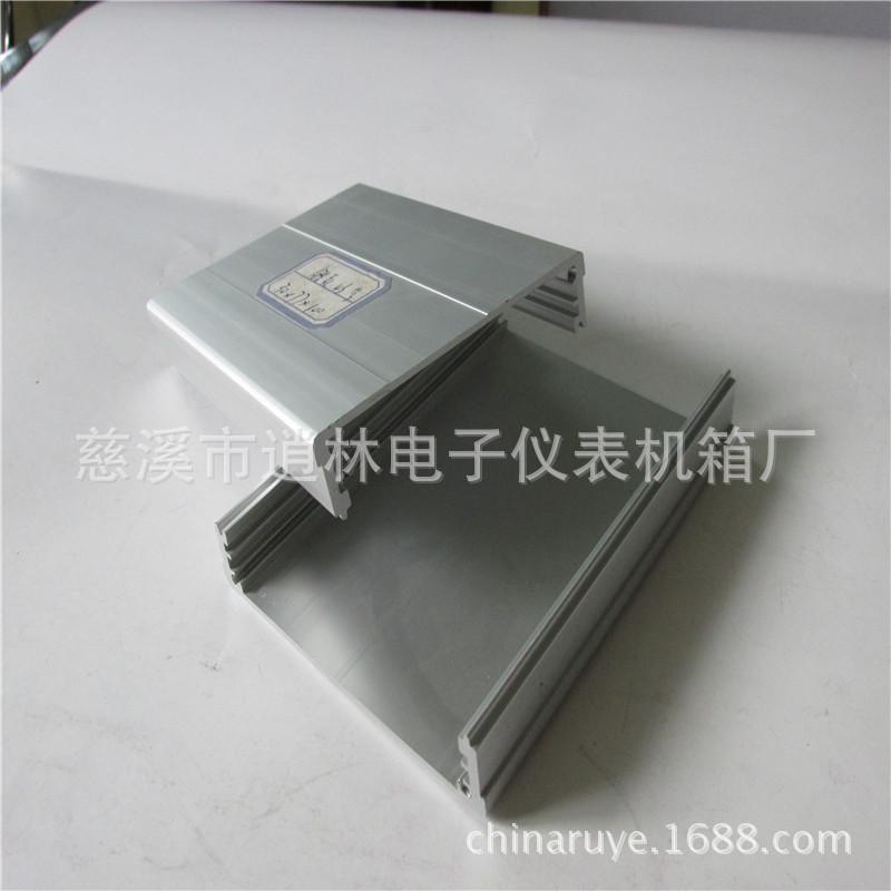 铝壳43号c