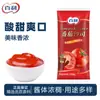 Molho de Tomate Bailey 1kg Molho de Tomate Hambúrguer Batata Frita Massa Bolo de Mão Tempero para Assar Molho Comercial