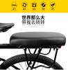 Cojín de asiento trasero para bicicleta Guoyu estante engrosado placa trasera de coche eléctrico cojín alargado fresco Yanjun industria automotriz