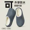 Lidani Funda Impermeable para Zapatos de EVA Pantuflas de Algodón para Mujer Otoño/Invierno Interior Hogar Cálidas Cómodas Pantuflas de Algodón para Hombre