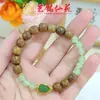 Pulsera de Calabaza de Ágata y Sándalo Verde Yiming Xianyuan Nueva Creativa Nuevo Estilo Chino Rosario de Pareja Pulsera Pequeña