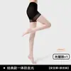 Meia-calça Anti-Puxões para Mulheres, Estilo Fino de Verão, Shorts de Segurança Dois em Um, Tamanho Grande, Anti-Exposição, Escondendo, Meias que Embelezam a Pele