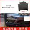 Para 18-21 años BMW X3 cubierta de gancho de remolque de parachoques delantero cubierta de gancho de cubierta de remolque delantero G01 51119477665