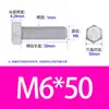 Parafusos Sextavados em Estoque do Fabricante, Grau 4.8, Grau 8.8, Parafusos Sextavados Externos Galvanizados, Parafusos de Carruagem de Aço Carbono Gb30