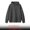 Suéter de comercio exterior para hombre, pesado 330g, nuevo de primavera, color liso, de dos aperturas, imitación algodón, chaqueta con capucha para jóvenes