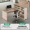 Escritorio de oficina financiera para dos personas, cara a cara, combinación simple moderna de escritorio y silla para personal, estación de trabajo para empleado de oficina
