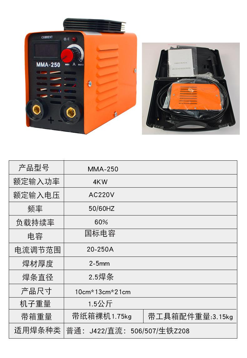 MMA-250_08.jpg