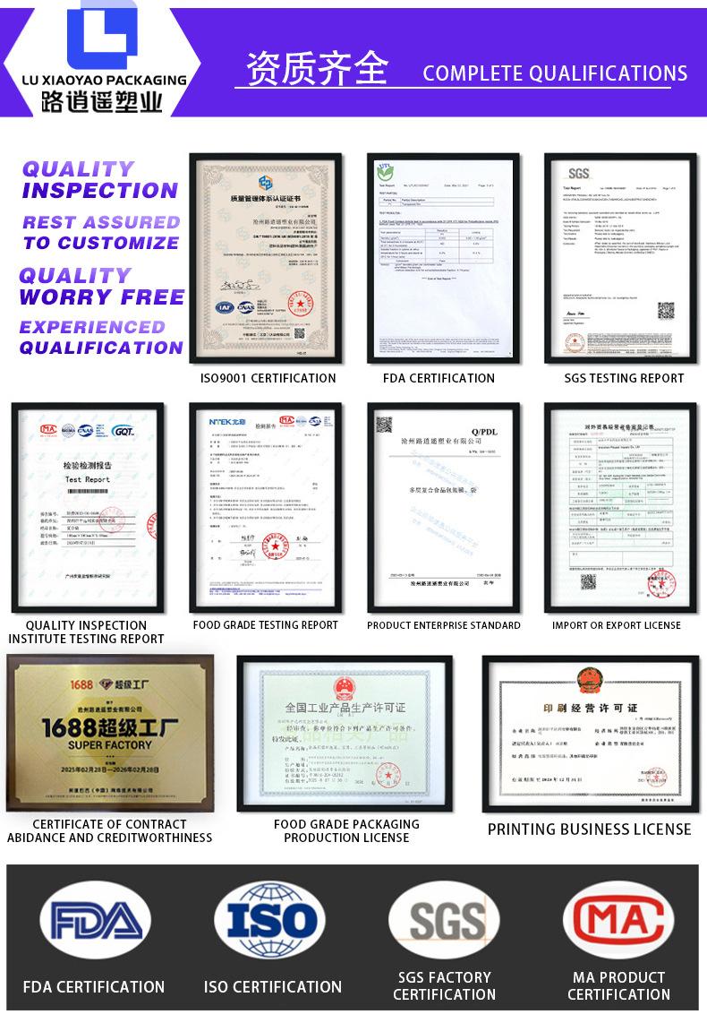 通用详情页-2025.5.16 正确 英文版.jpg