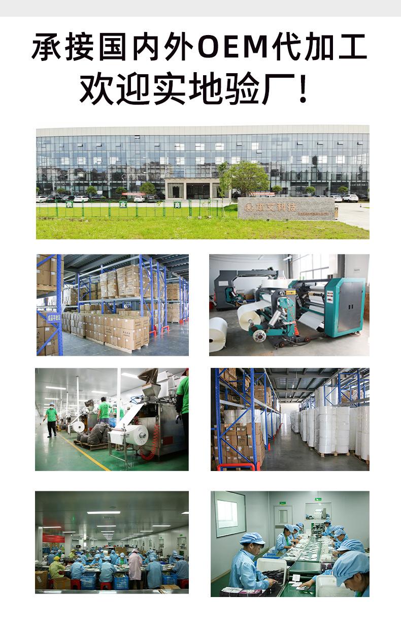 艾灸贴定制款_10