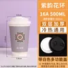 Copo de Chá com Leite Estilo Chinês, Copo Descartável Comercial para Café com Tampa, Copo de Papel Espesso, Copo para Chá com Leite e Café, Personalização para Bebidas Quentes