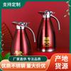Regalo de boda olla de café de acero inoxidable 304 olla con aislamiento al vacío dote festiva para bodas botella de agua caliente y fría venta directa