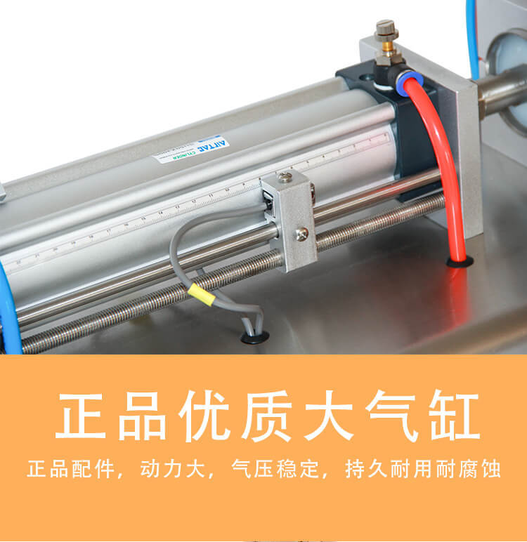 半自动小型卧式液体饮料矿泉水玻璃水定量灌装机_12.jpg